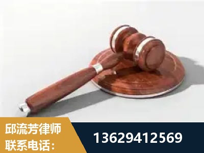 大安-经济犯罪
