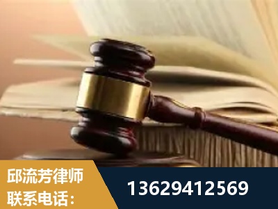 大安-离婚财产纠纷
