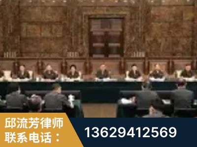 大安-疑难刑事案件处理